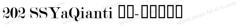 202 SSYaQianti 字体字体转换